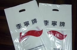 手腕袋01
